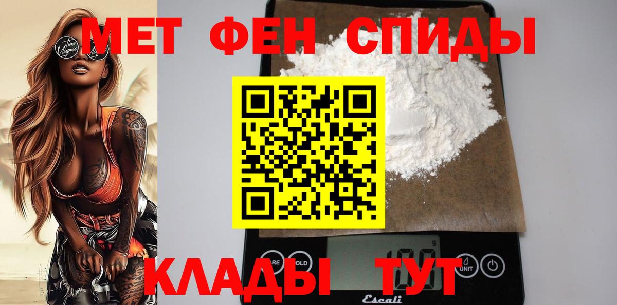 Тайшет  мега зеркало  Вход с VPN  Амфетамин Розовый  АМФЕТАМИН  Amphetamine 