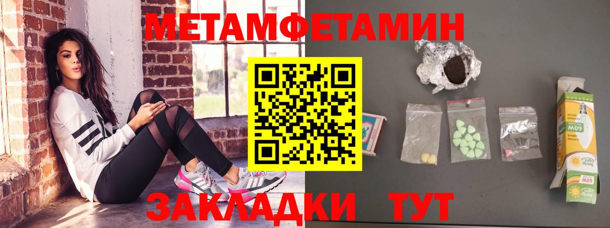 Amphetamine 97% Тайшет