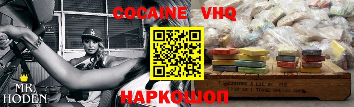 Кокаин Эквадор Тайшет