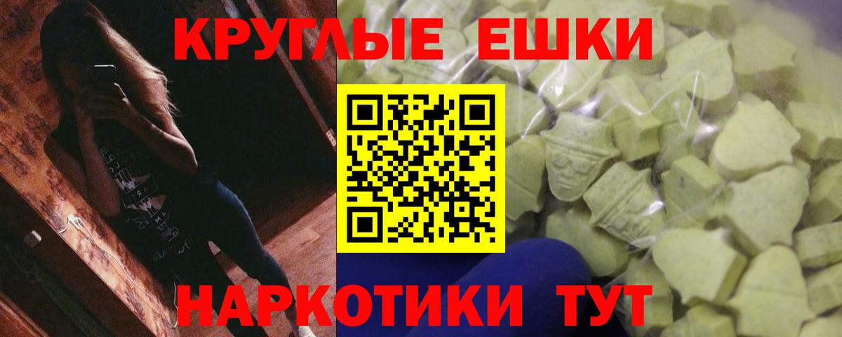 купить  цена  Ecstasy бентли  ссылка на мегу ССЫЛКА  ЭКСТАЗИ таблы  Тайшет  Вход с VPN 