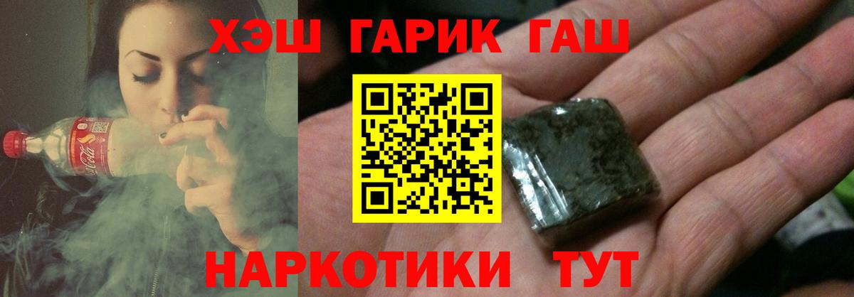 ГАШ Изолятор Тайшет
