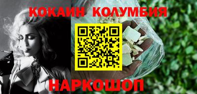 ПСИЛОЦИБИНОВЫЕ ГРИБЫ Мариинск