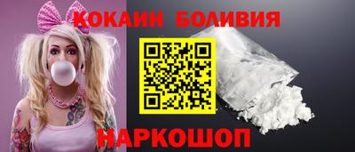 кокаин премиум Малоярославец
