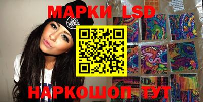 ПСИЛОЦИБИНОВЫЕ ГРИБЫ Мариинск