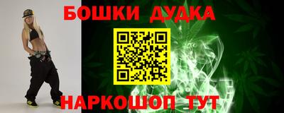 амфетамин Малгобек