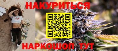 ПСИЛОЦИБИНОВЫЕ ГРИБЫ Мариинск