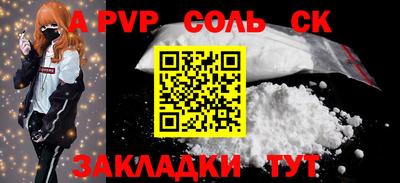 ПСИЛОЦИБИНОВЫЕ ГРИБЫ Мариинск