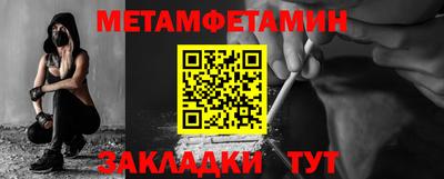 ПСИЛОЦИБИНОВЫЕ ГРИБЫ Мариинск