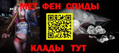 амфетамин Малгобек