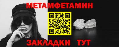 кокаин премиум Малоярославец