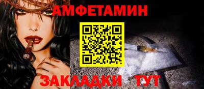 ПСИЛОЦИБИНОВЫЕ ГРИБЫ Мариинск