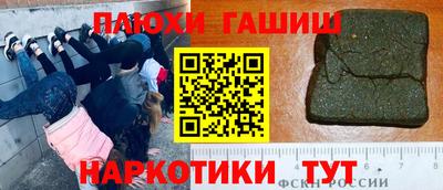 кокаин премиум Малоярославец