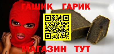 амфетамин Малгобек