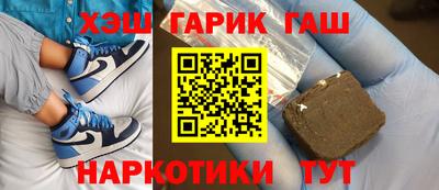 ПСИЛОЦИБИНОВЫЕ ГРИБЫ Мариинск