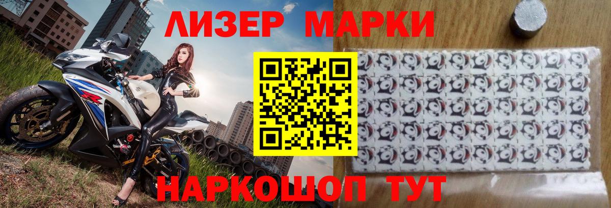 LSD-25 экстази кислота Тайшет