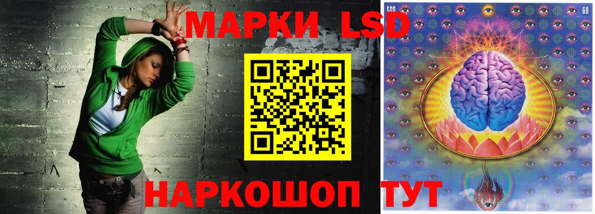 Тайшет  ЛСД экстази ecstasy  Вход с VPN  LSD-25 экстази  LSD-25 экстази ecstasy 