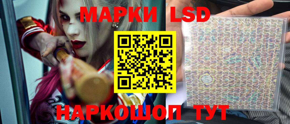 Марки NBOMe 1,5мг  Вход с VPN  Наркотические марки  Тайшет  Марки NBOMe 1,5мг 