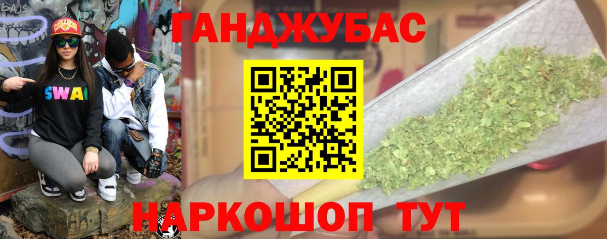 Каннабис семена  Каннабис ГИДРОПОН  Конопля конопля  Тайшет  Вход с VPN 
